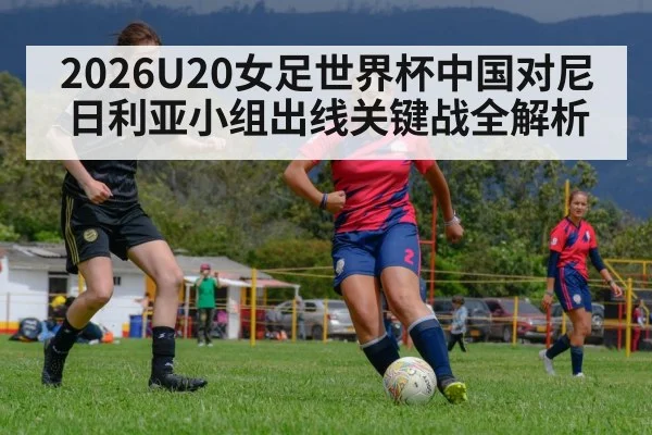 women soccer match action