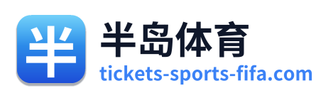 半岛体育 Logo